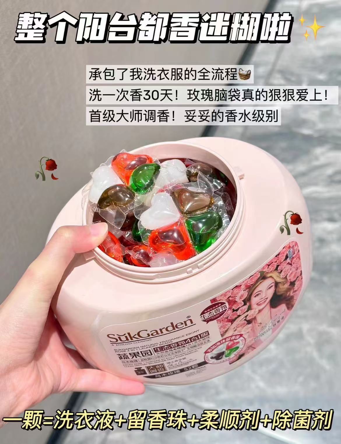 蔬果园玫瑰香氛泡沫洗手液乌木玫瑰280ml×3 19.9元 - 线报酷