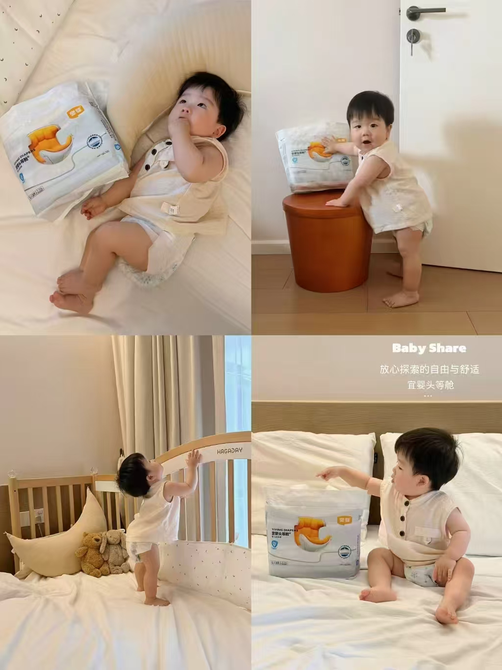 宜婴头等舱婴儿纸尿裤S码80片拍3发6包 189.3元 - 86线报