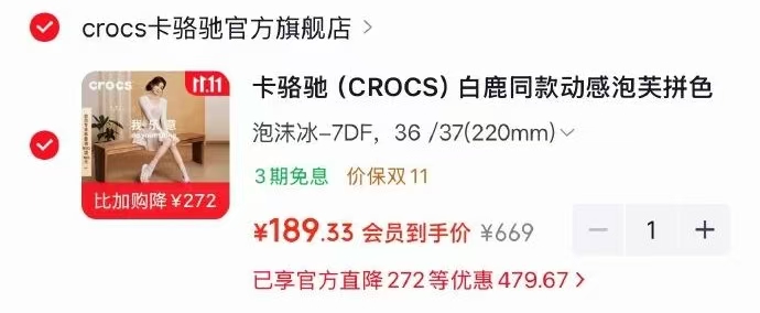 220mm） 189元 - 86线报