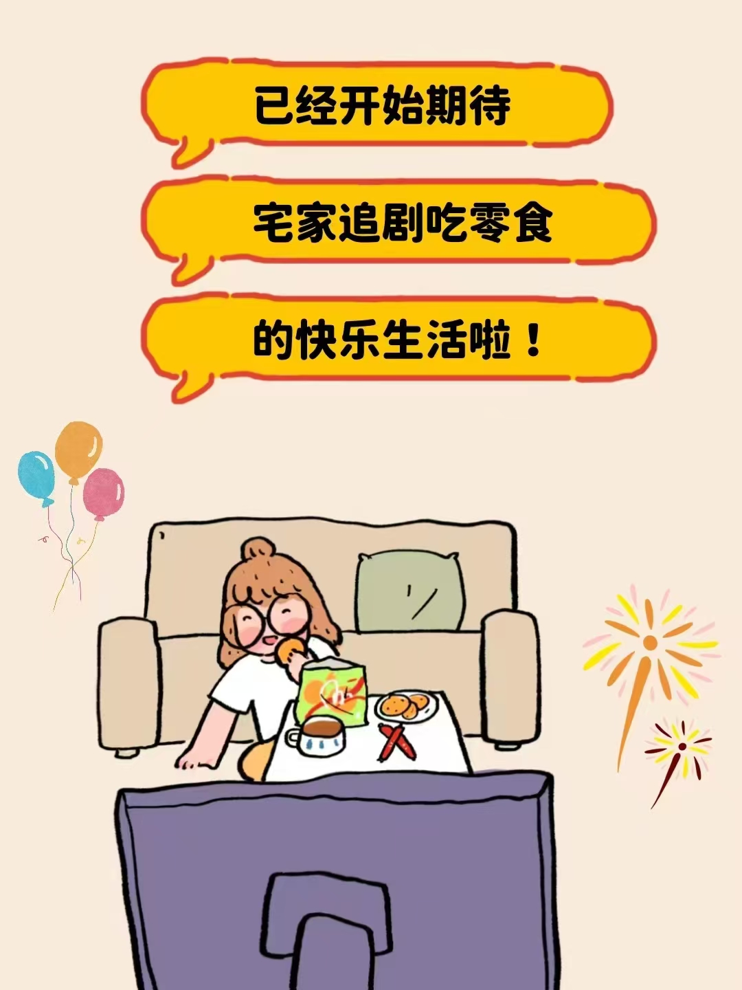 M会员G影视TV年卡12个月卡360日 59元 - 线报酷