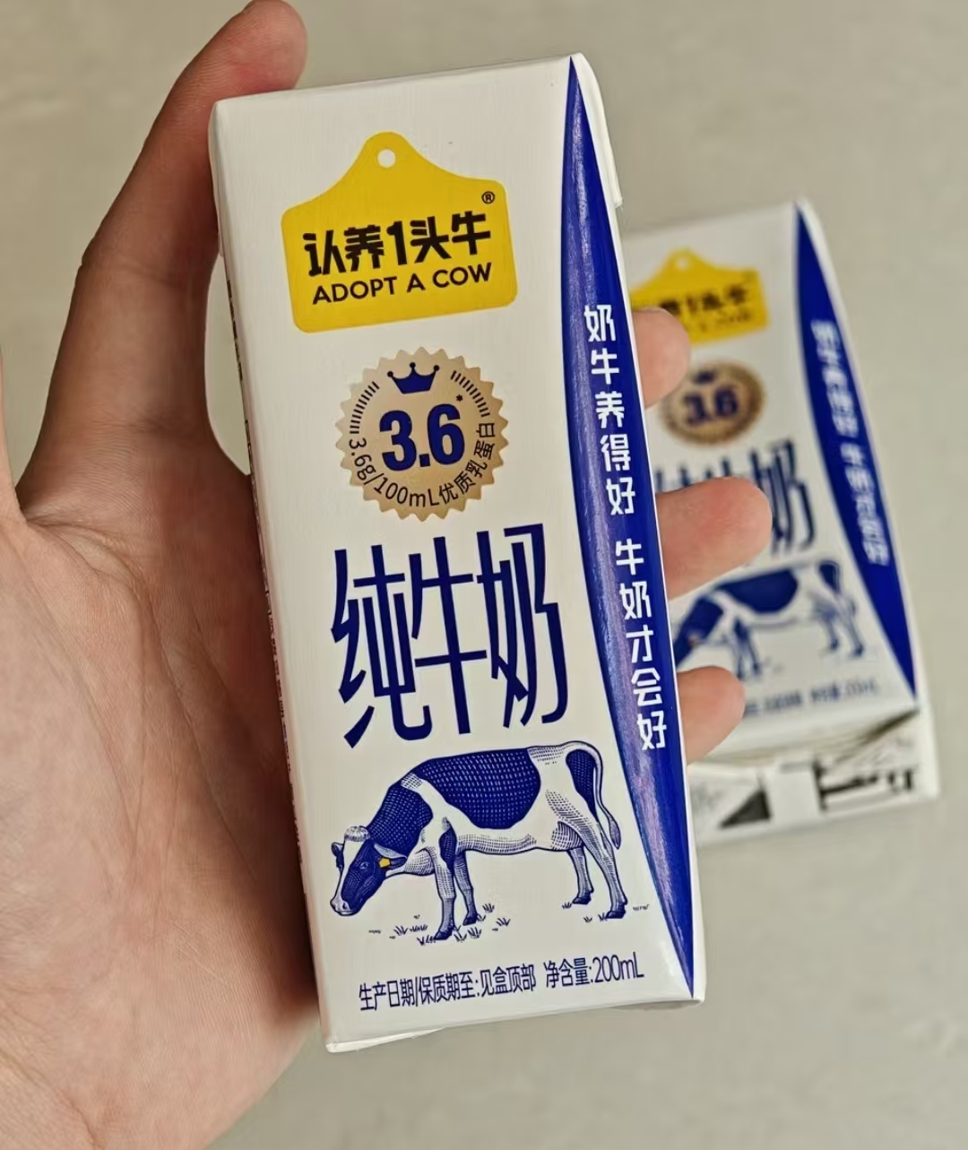 认养一头牛高钙纯牛奶200ml×36盒 69元 - 86线报
