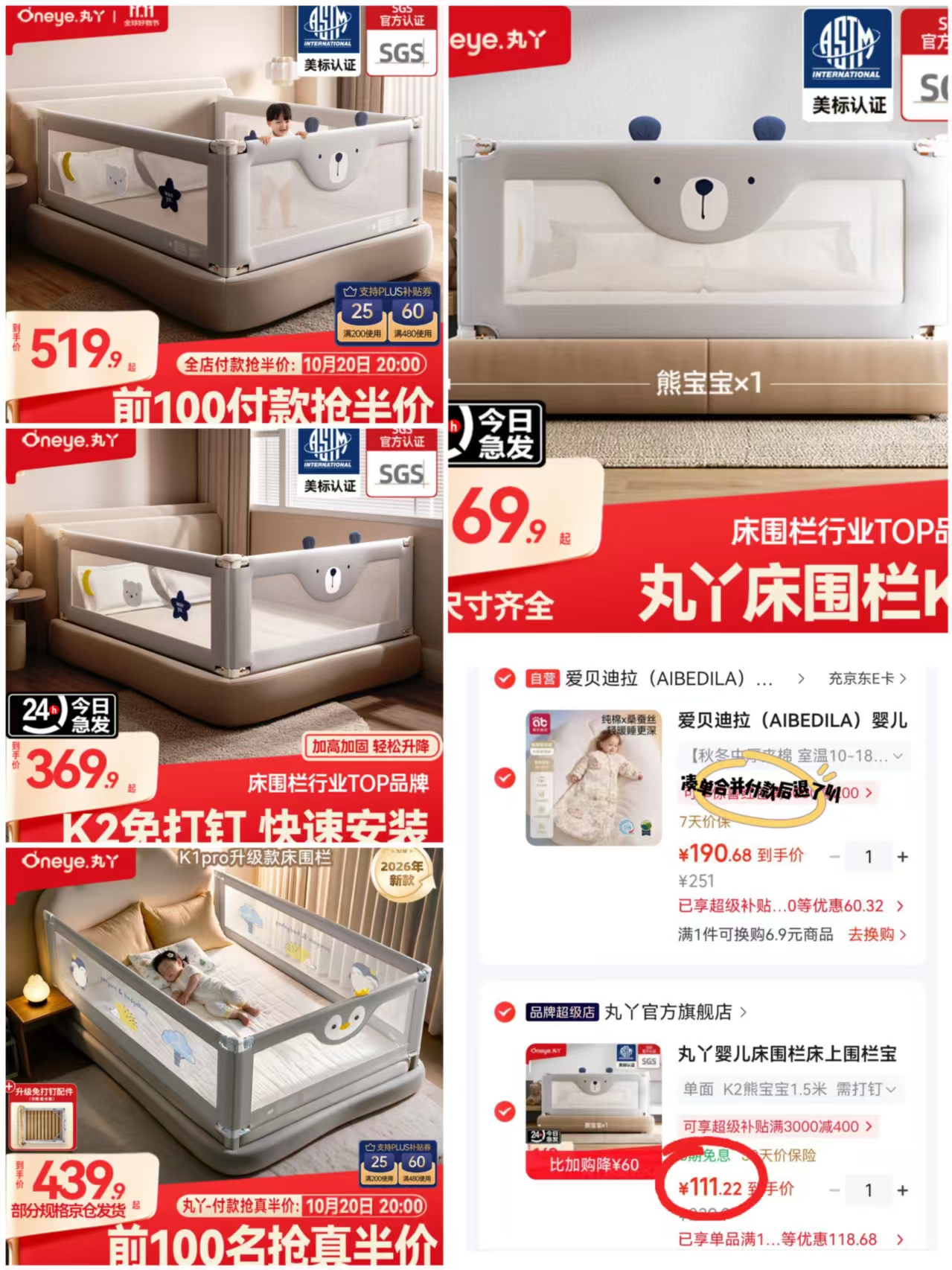 丸丫K2单面款 111.2元 - 线报酷