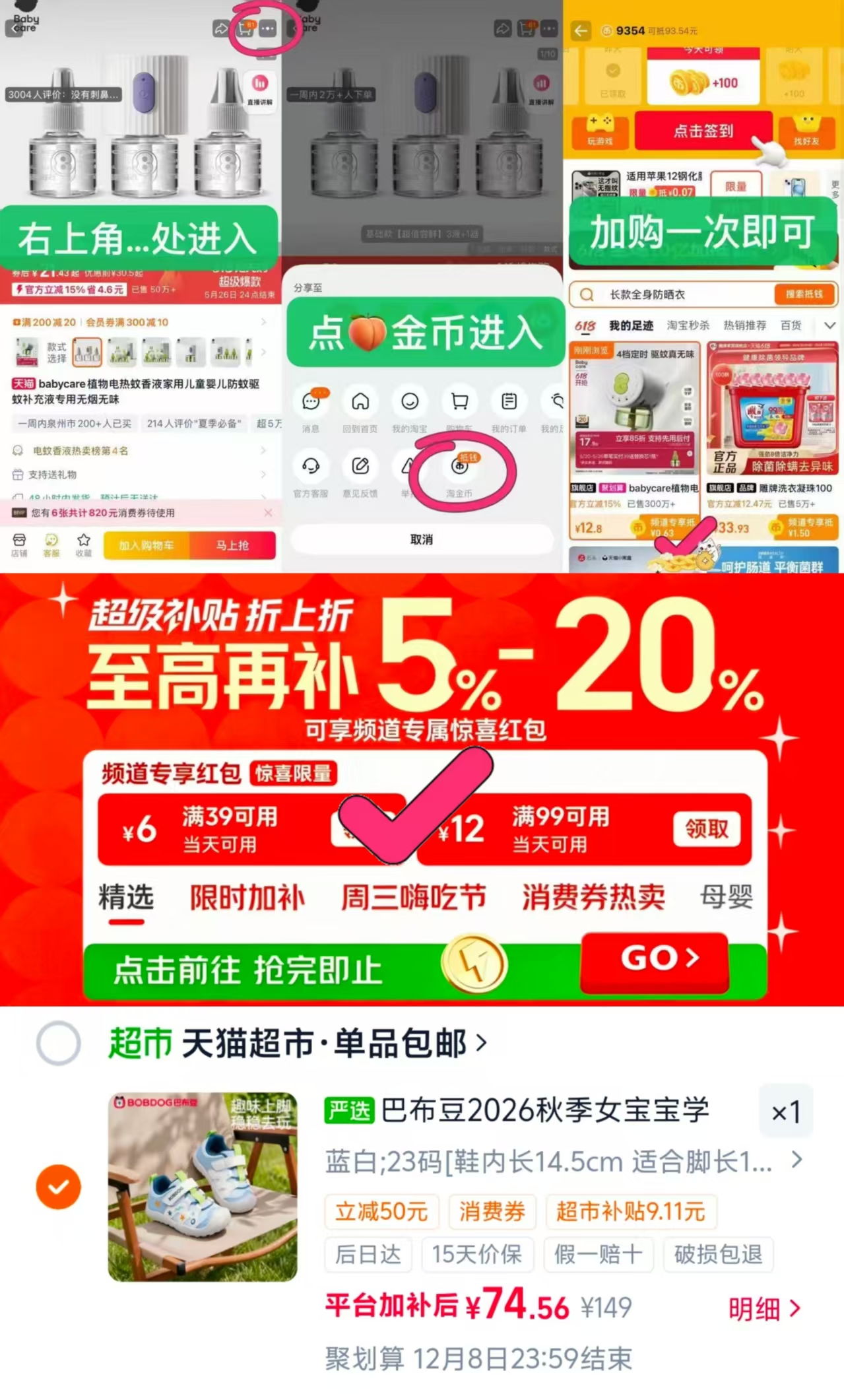 亚瑟士26年中大童男女冬季新款三防连帽保暖轻便轻薄羽绒服 162元 - 86线报