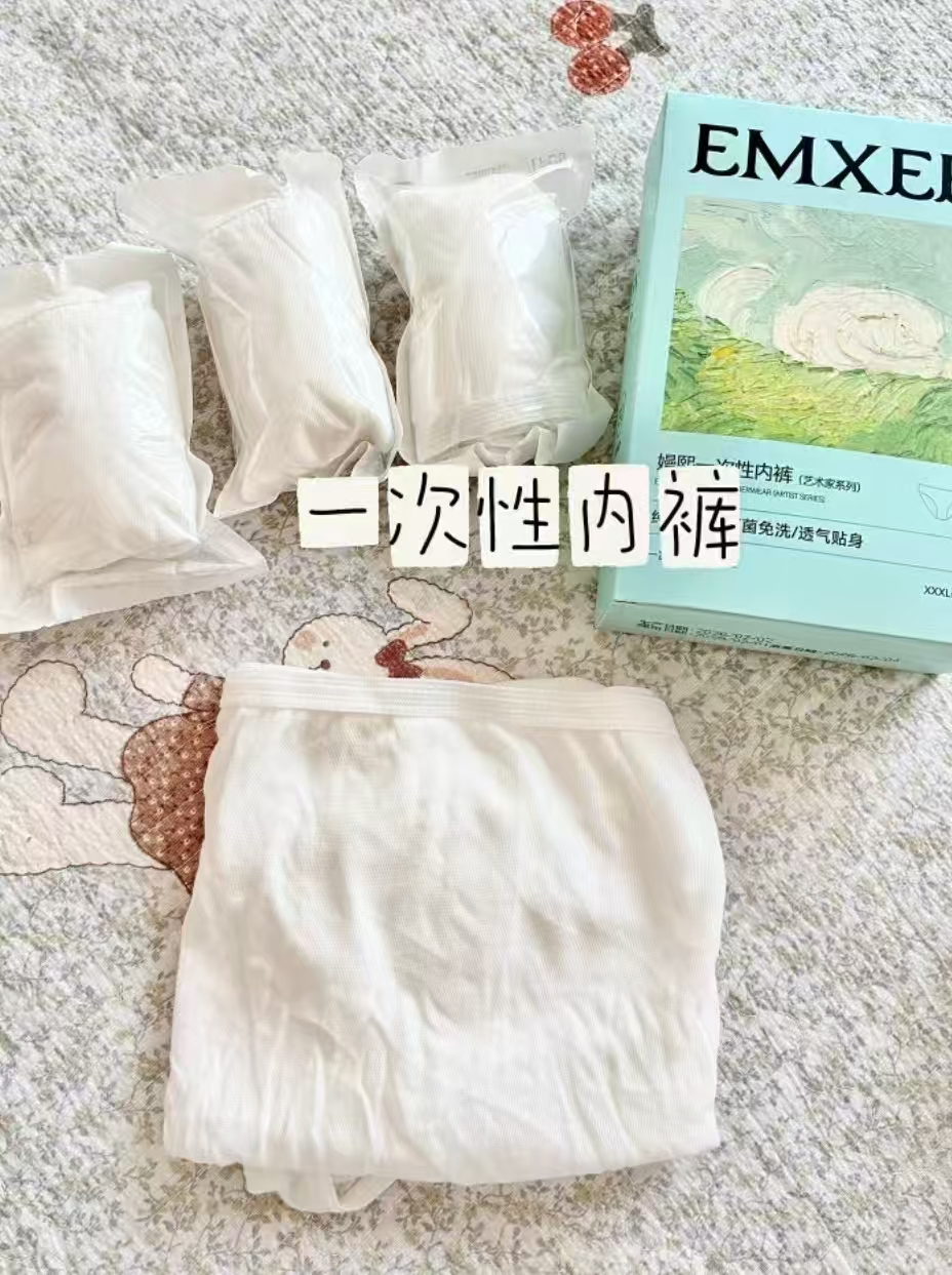 嫚熙5A抗菌孕妇产妇一次性内裤XXL（建议120-150斤）5盒共20条 - 86线报