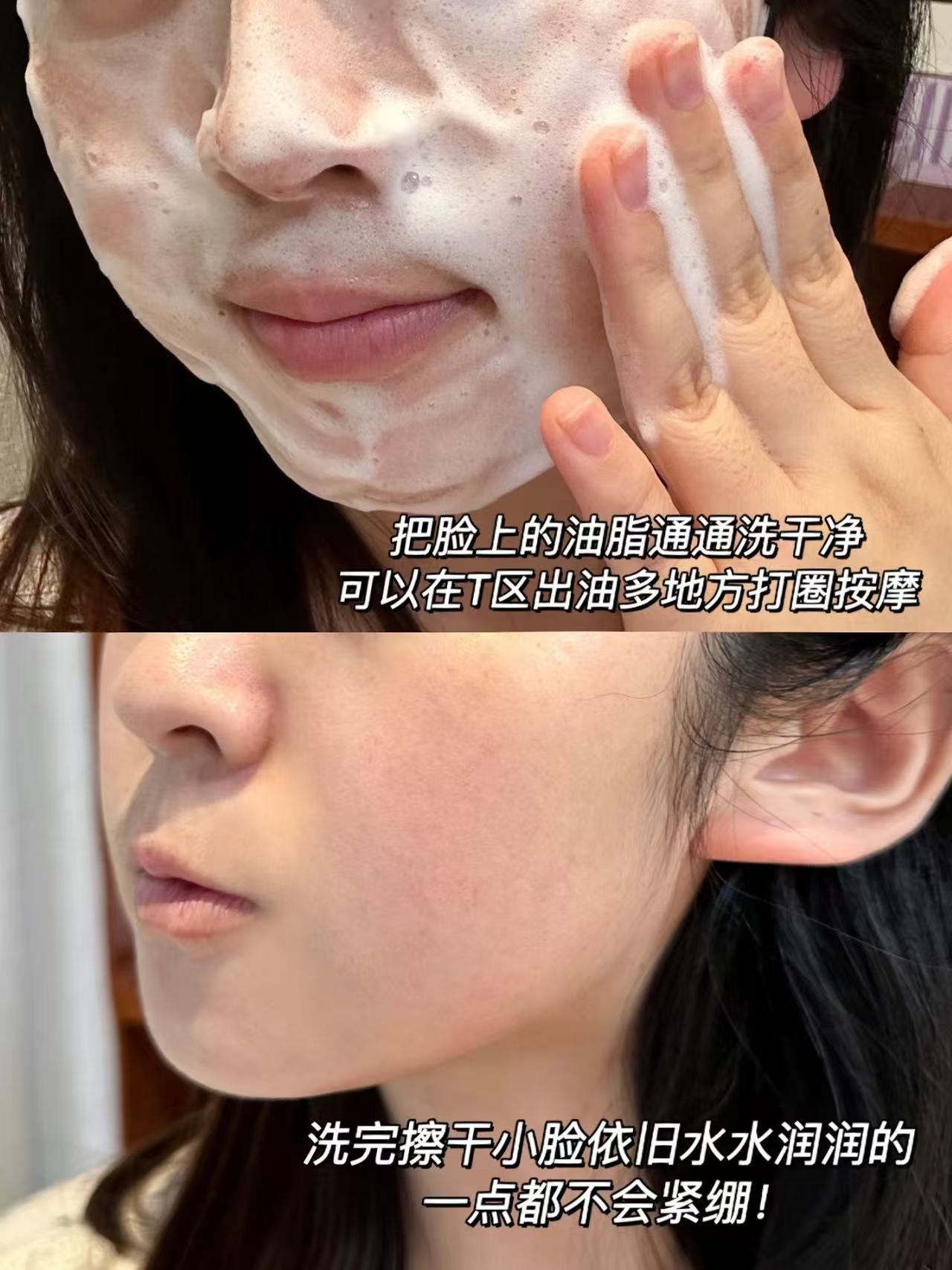UNNY CLUB洗卸合一洗面奶氨基酸洁面乳清洁卸妆保湿拍2支 26元 - 清风线报
