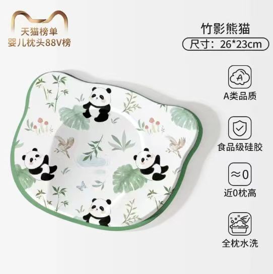 IPOOSI婴儿定型枕0到6个月圆头防偏透气新生儿宝宝枕 58.7元 - 86线报