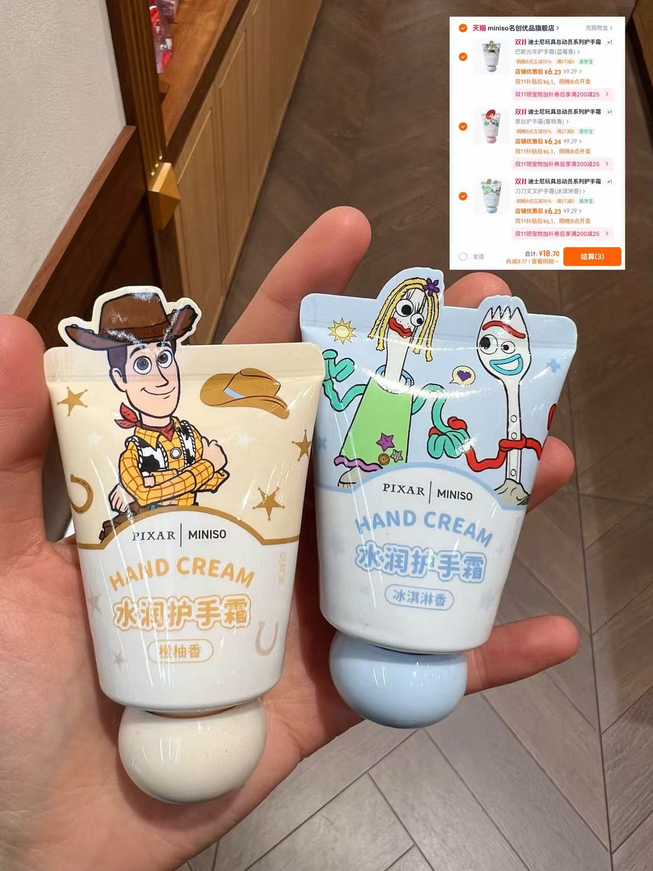 迪士尼玩具总动员系列护手霜拍3件 18元 - 86线报