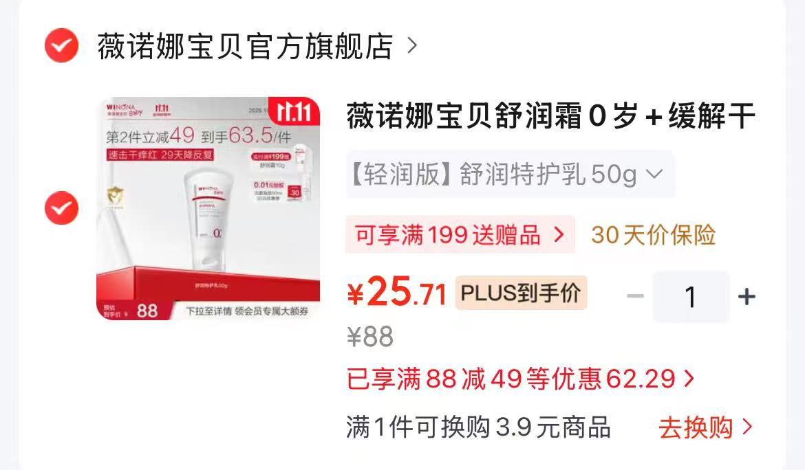 50g) 25.7元 - 86线报 50g) 25.7元 - 86线报