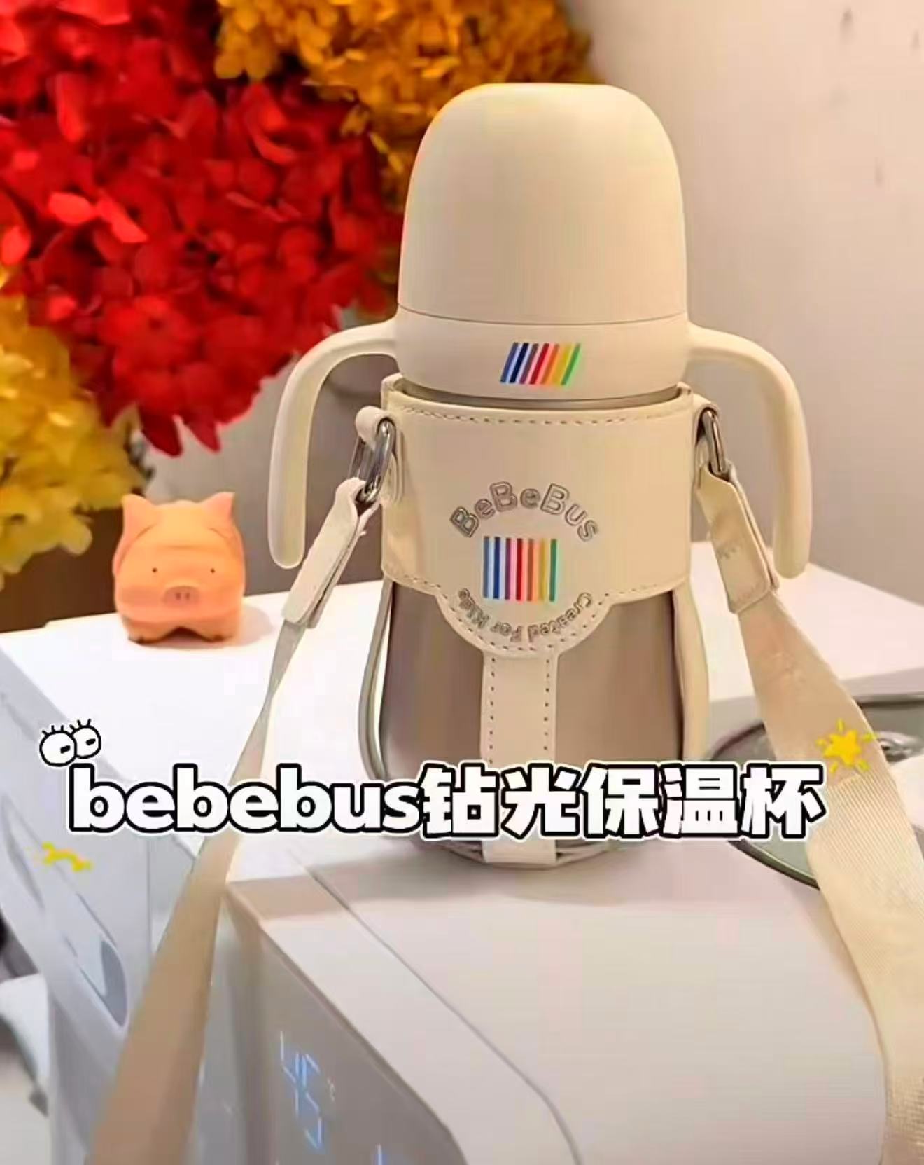 bebebus小月龄保温杯pro 205.8元 - 86线报