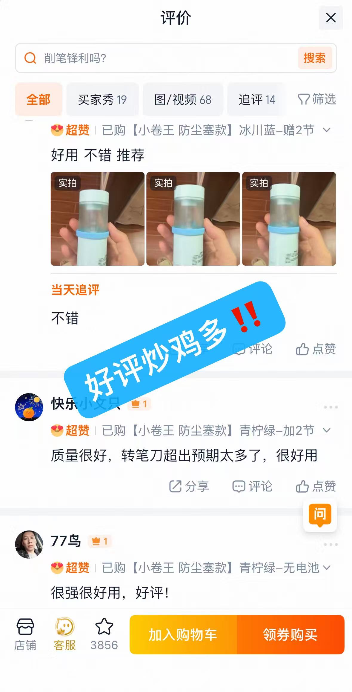 纽赛自动削笔机电动便携省力卷笔刀可手持可放笔袋削笔器 28.2元 - 线报酷