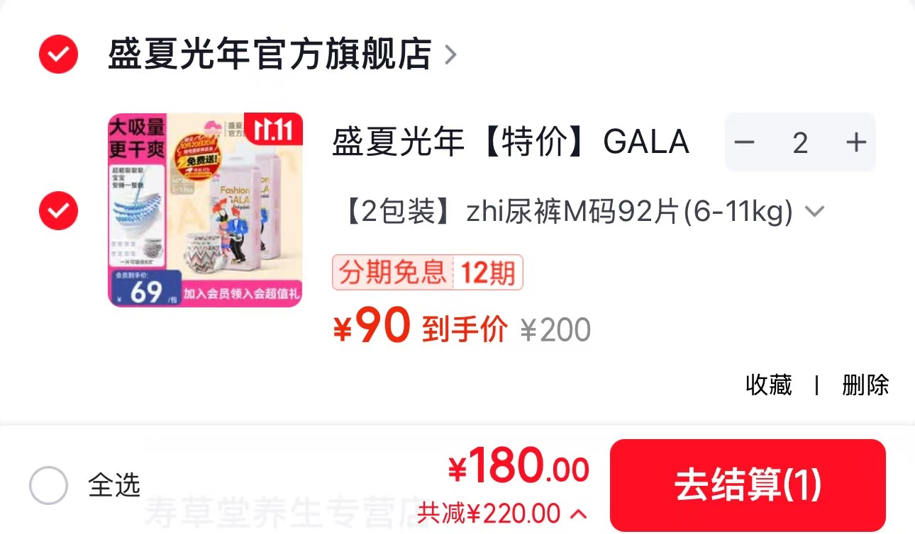6-11kg)拍2发4包 180元 - 线报酷 6-11kg)拍2发4包 180元 - 线报酷