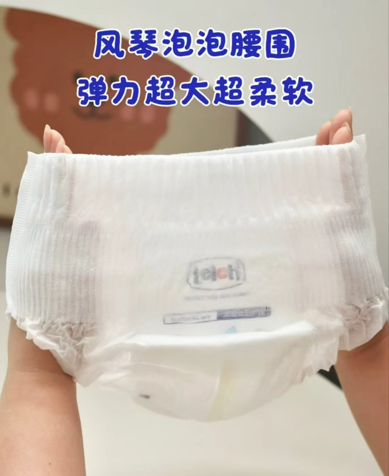 露安适柔护羽柔裤mini日夜用纸尿拉拉裤拍4包 159.6元 - 线报酷