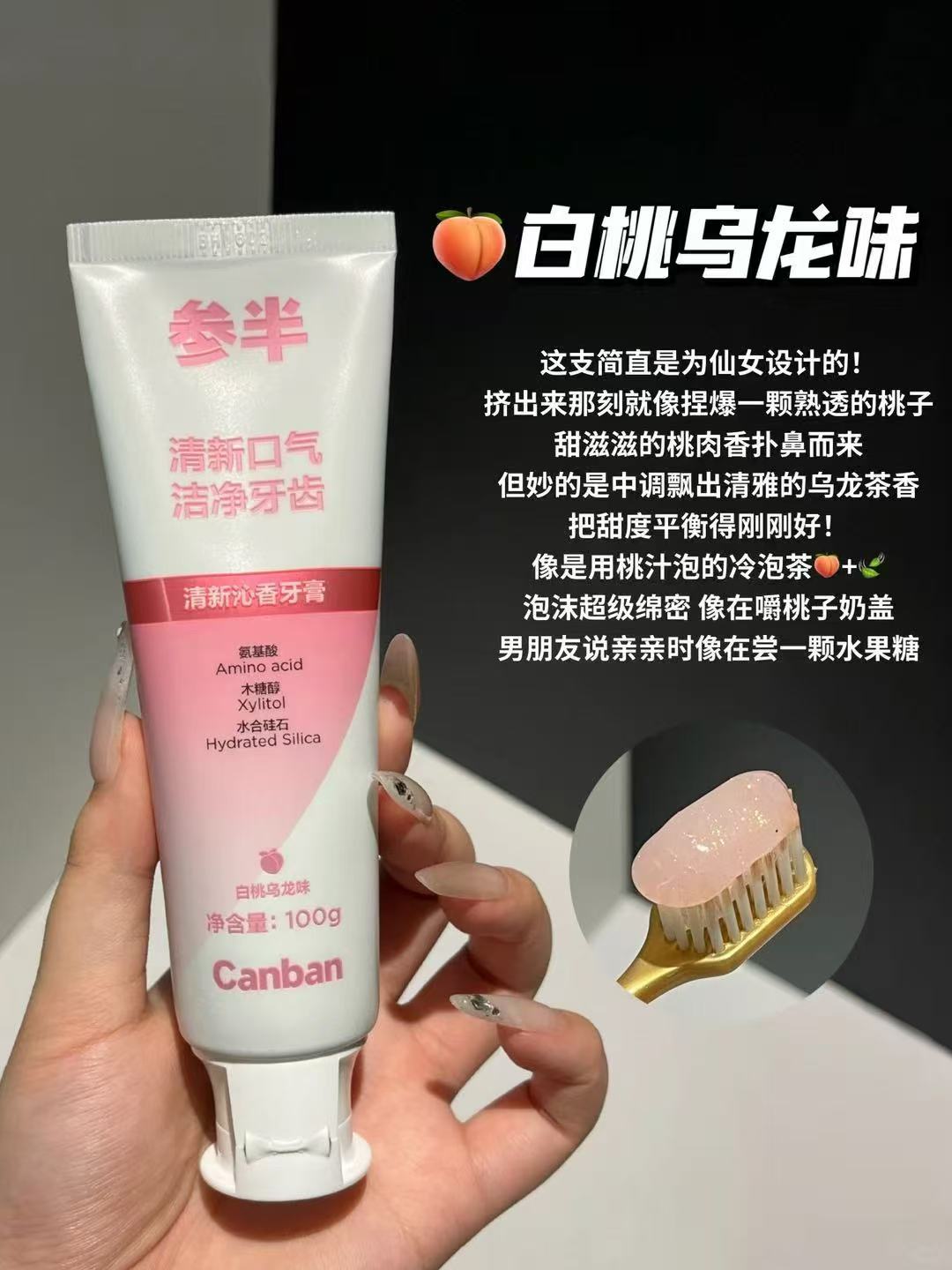 参半氨基酸酵素洁白牙膏80g+牙刷+牙线+漱口水6件套装任选拍6件 29.8元 - 86线报