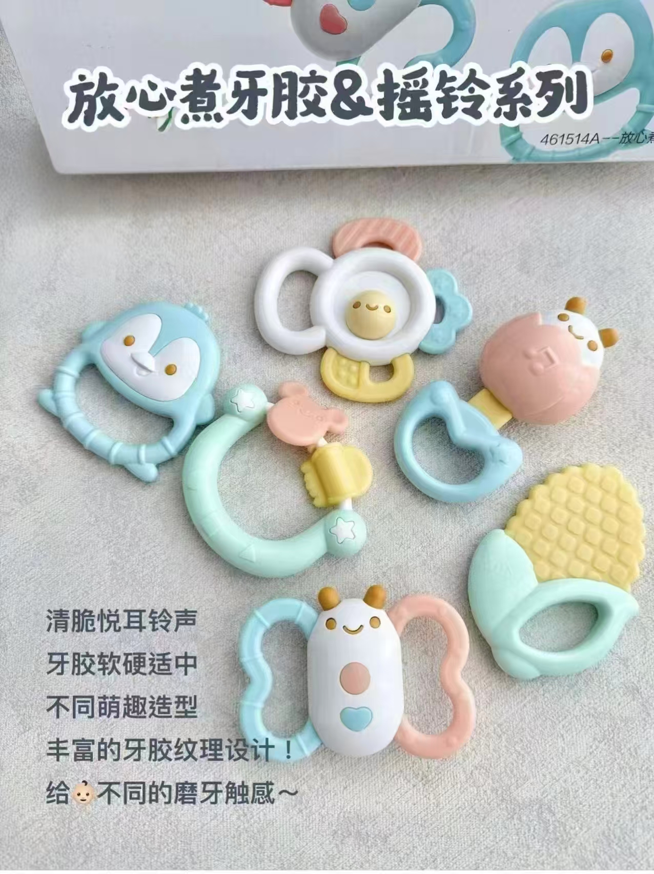 澳贝婴儿手摇铃玩具牙胶可啃咬新生早教磨牙6月抓握训练礼盒6件套 22.6元 - 线报酷 澳贝婴儿手摇铃玩具牙胶可啃咬新生早教磨牙6月抓握训练礼盒6件套 22.6元 - 线报酷