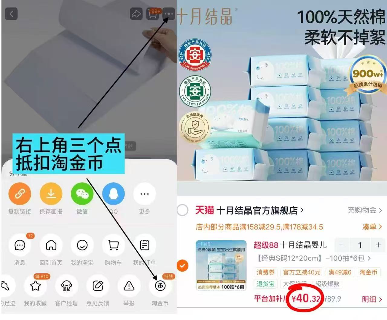 十月结晶婴儿嘟嘟棉柔巾100%纯棉干湿两用新生儿专用巾拍第一项加厚升级 - 线报酷
