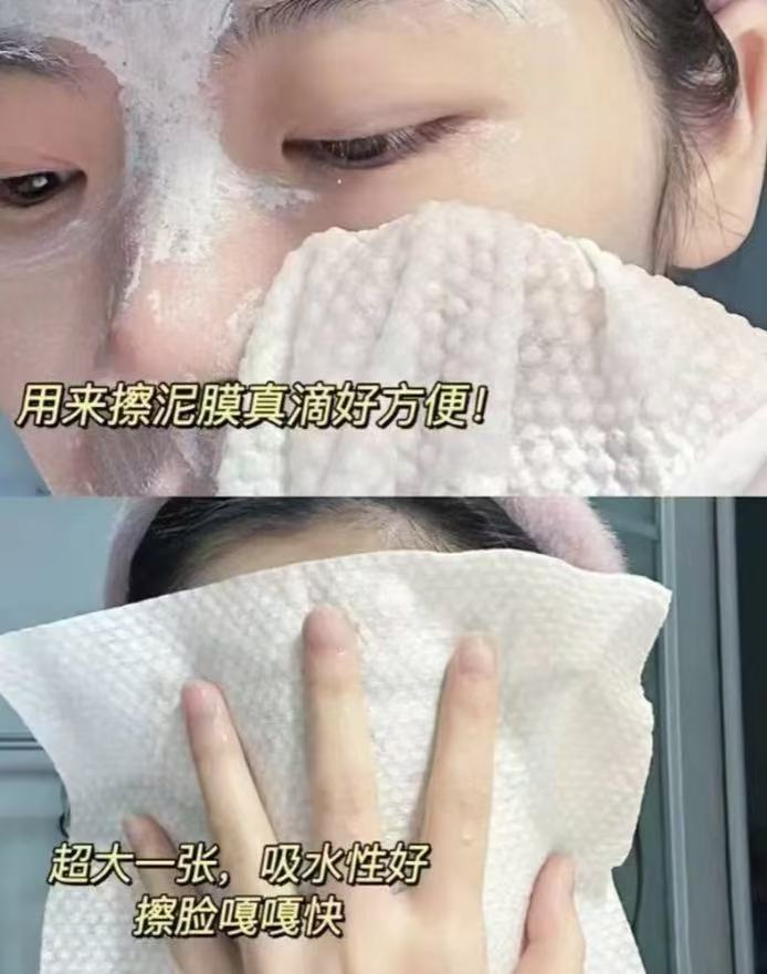 心相印悬挂一次性洗脸巾180抽XL码 15.08元 - 线报酷