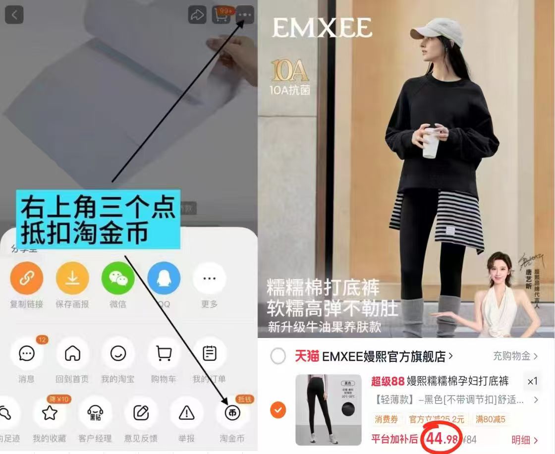 嫚熙糯糯棉孕妇打底裤秋冬款加厚保暖外穿孕妇瑜伽裤M-XL码多色可选 45元 - 线报酷