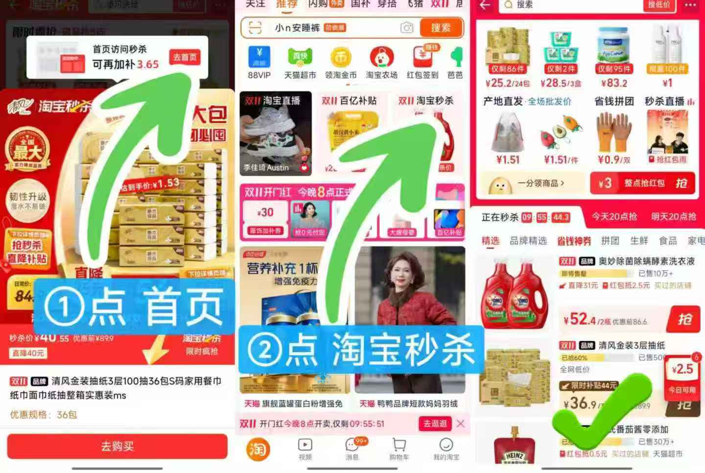 清风金装抽纸3层100抽36包S码家用整箱实惠装 36.9元 - 线报酷