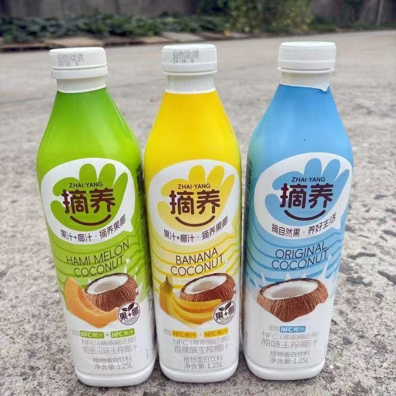 淘宝农场摘养大瓶含NFC果椰汁椰奶哈密瓜饮料原浆果汁生榨1.25L×2瓶 - 线报酷