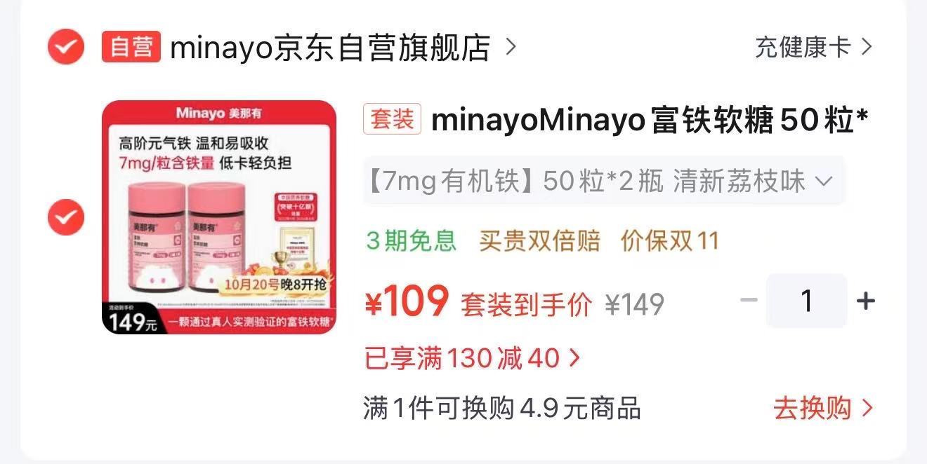 露安适艺术之星婴儿拉拉裤/学走裤XXXL码26片 拍3发6 39.9元 - 线报酷