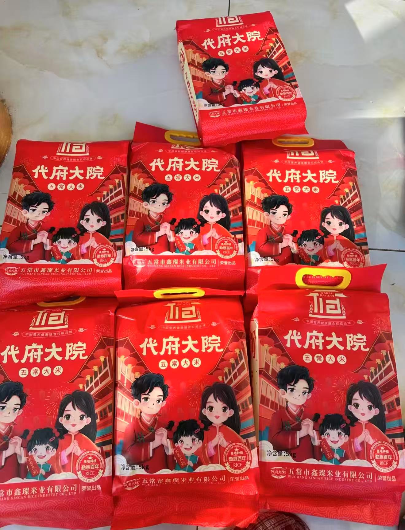 淘宝国货严选旗舰代府大院五常大米5kg×1袋 27.72元 - 86线报