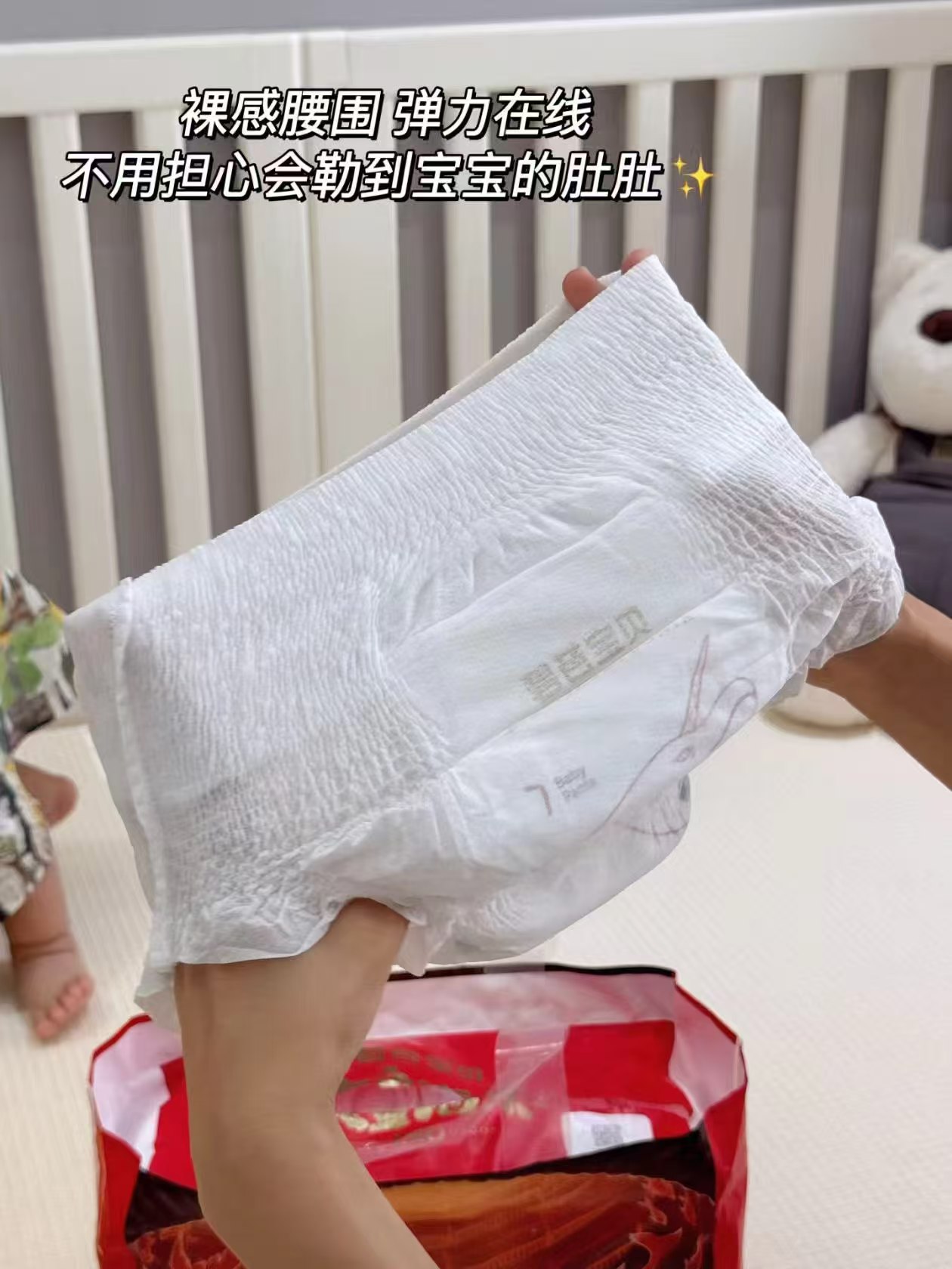 碧芭宝贝大鱼经典拉拉裤3包整箱 107元 - 线报酷
