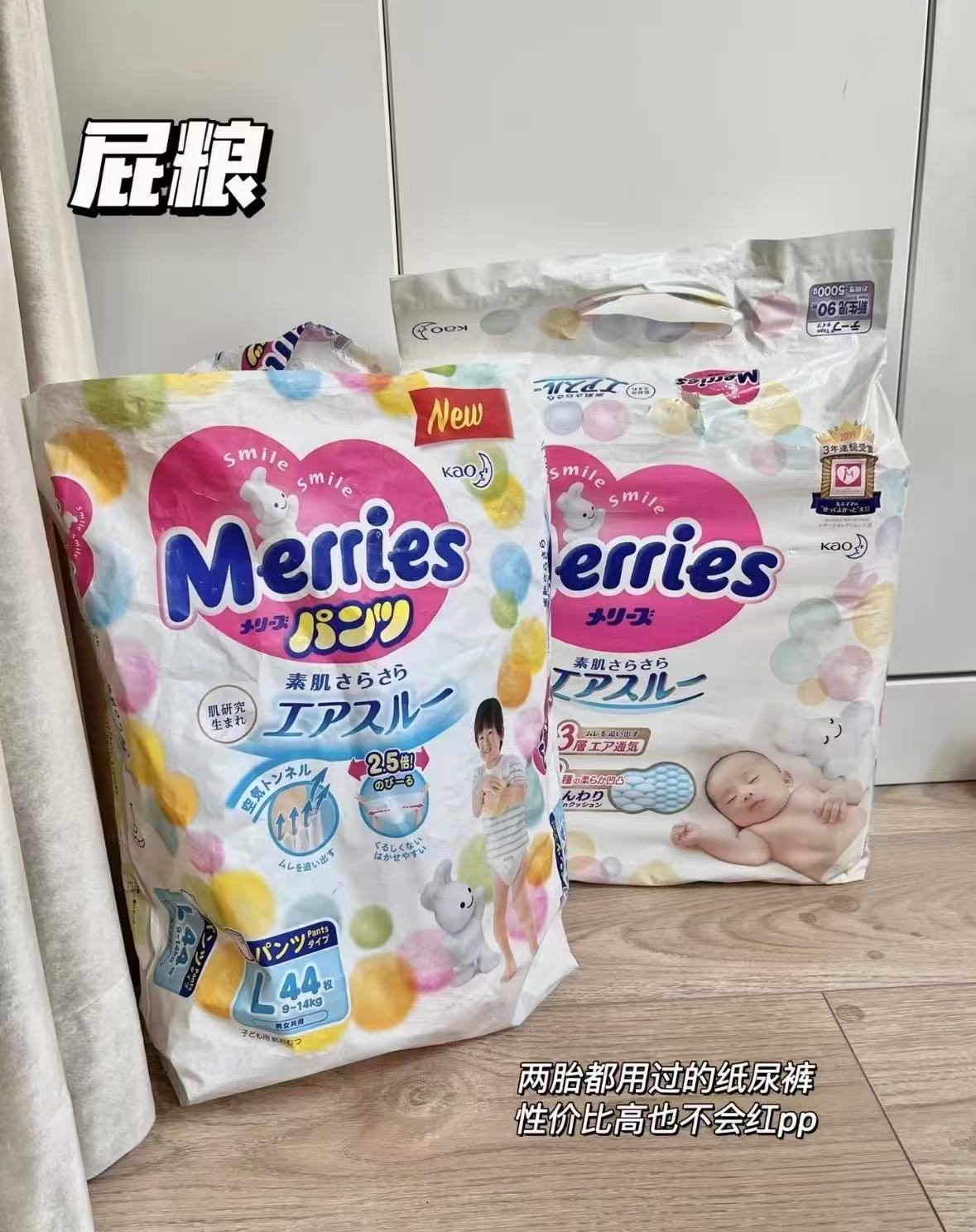 帮宝适一级帮婴幼儿干爽纸尿裤NB~XXL透气拉拉裤 53元/包 - 86线报