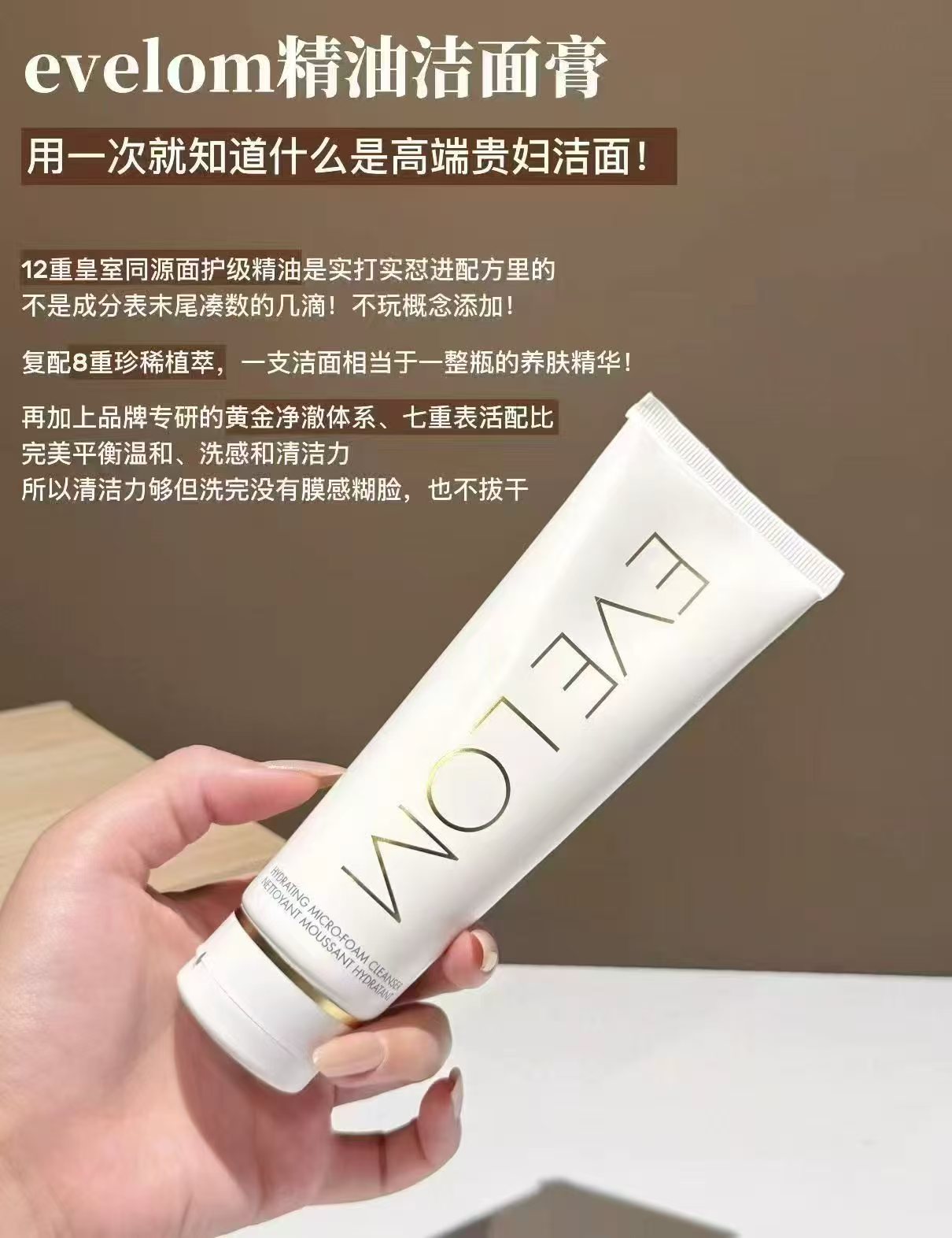 伊芙珑经典版盈润焕颜洁面膏120ml 146.6元 - 线报酷