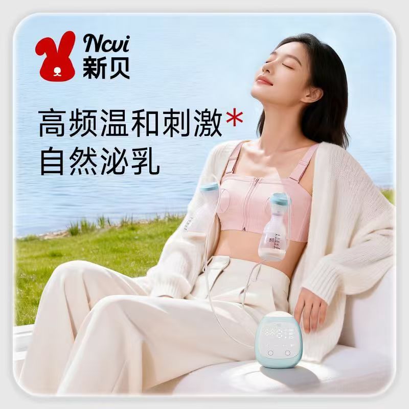 新贝双边电动吸奶器8101 127元 - 线报酷