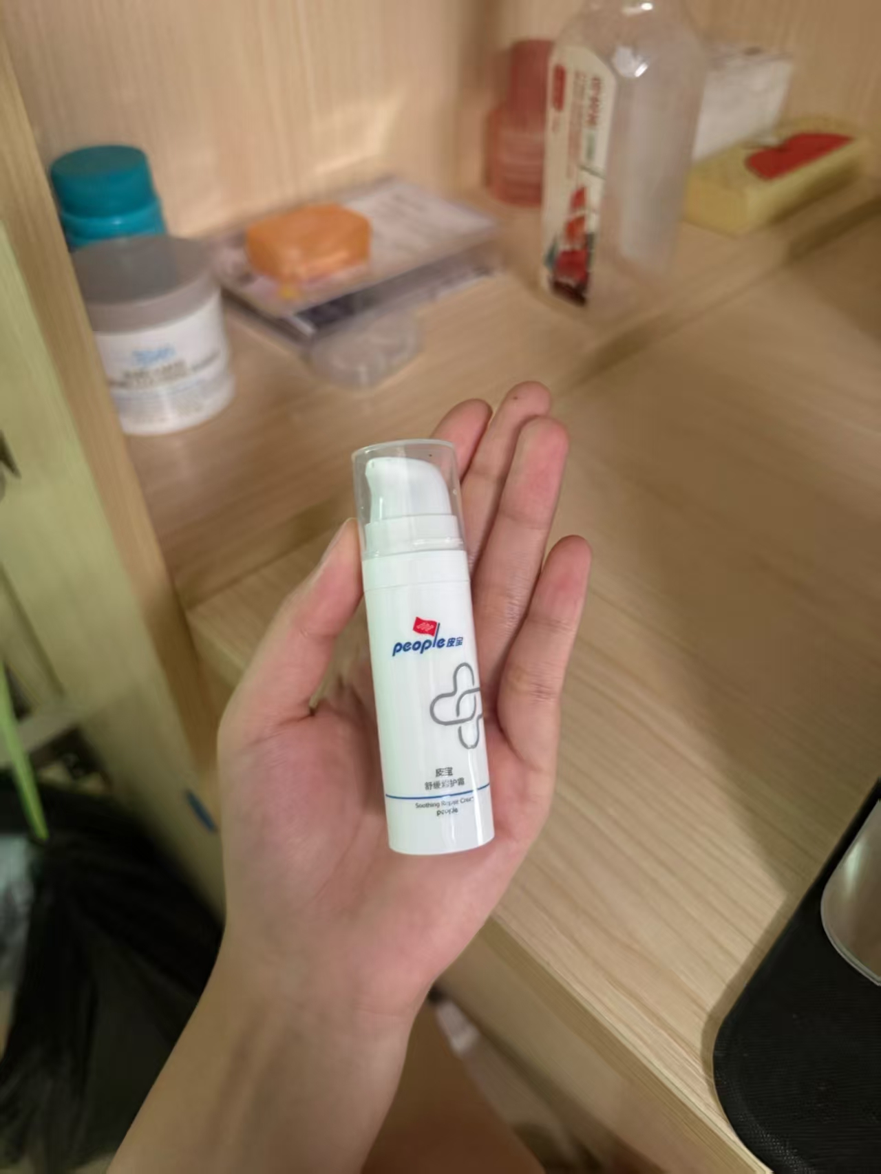 皮宝舒缓修护水乳套装修护面霜15g*2+30ml*2赠面膜*2 72.8元 - 86线报