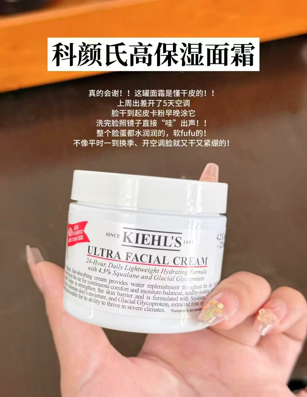 天猫国际自营全球超级店科颜氏高保湿面霜125ml 如图访问秒杀 实付166元 - 线报酷