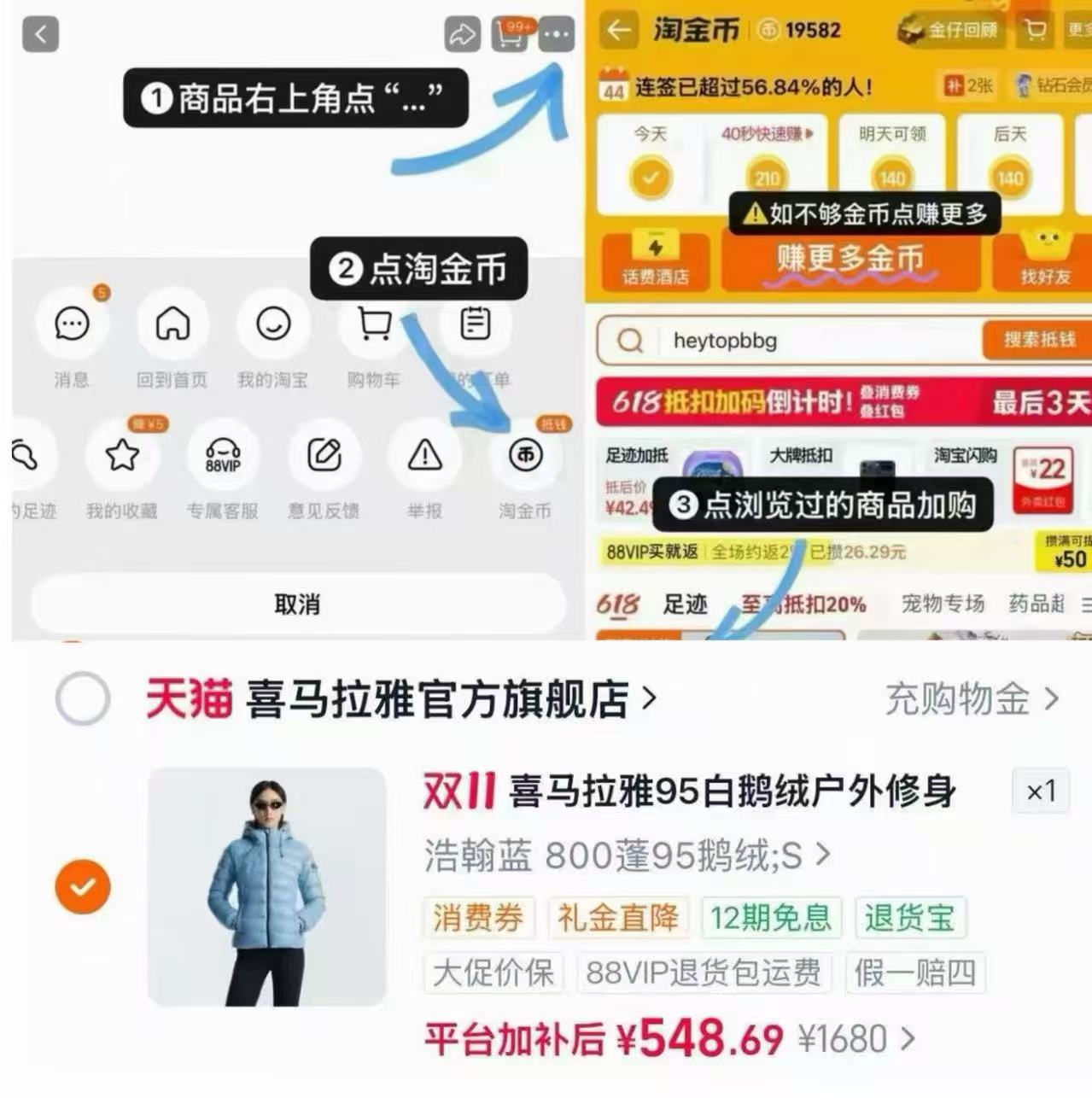 喜马拉雅冰雪鹅S62-LT羽绒服800蓬鹅绒保暖防泼收腰轻薄外套女款 521元 - 86线报
