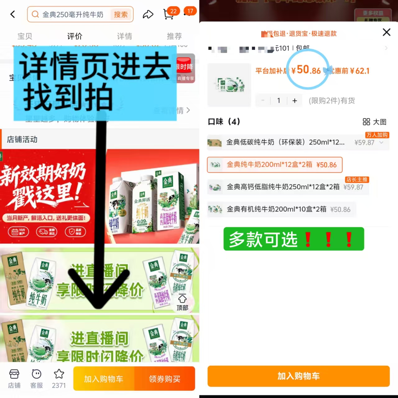 金典纯牛奶高钙低脂纯牛奶250ml×2提 59.9元 - 86线报 金典纯牛奶高钙低脂纯牛奶250ml×2提 59.9元 - 86线报