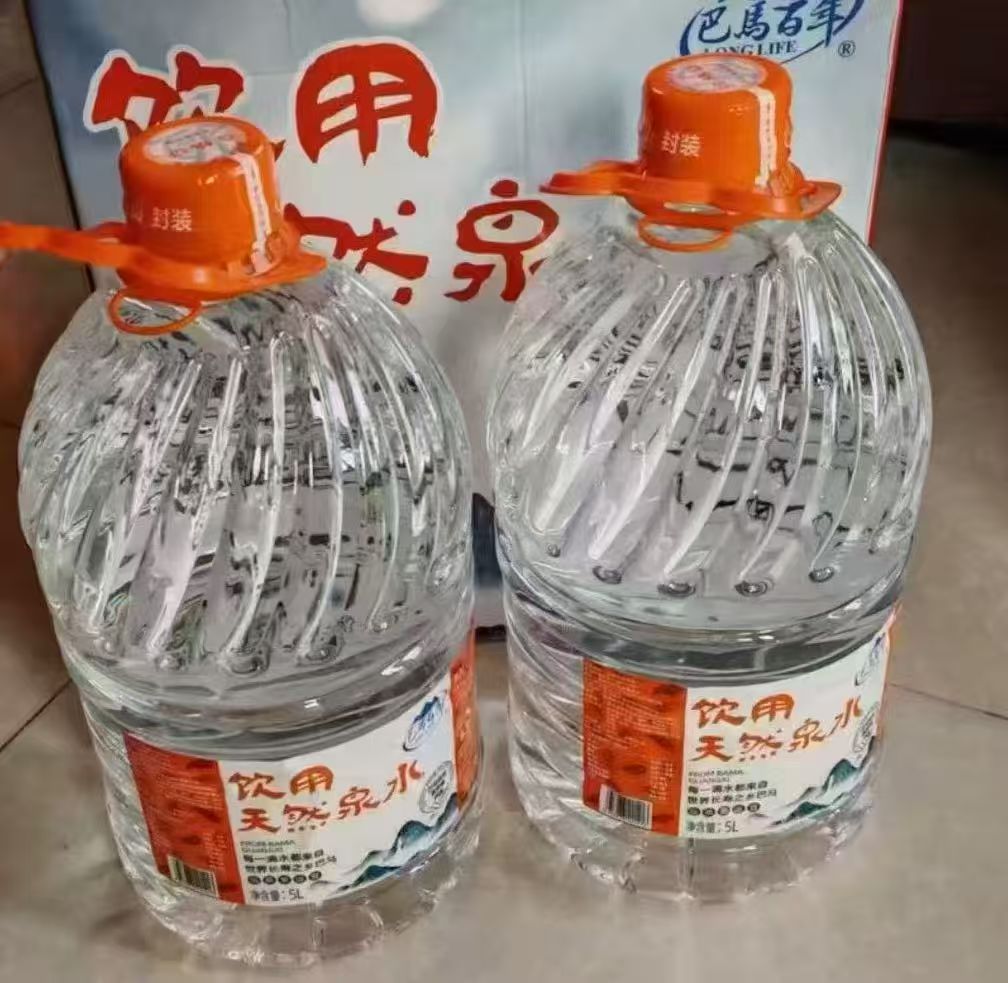 巴马百年弱碱性泉水5L×4大桶装 34.7元 - 86线报