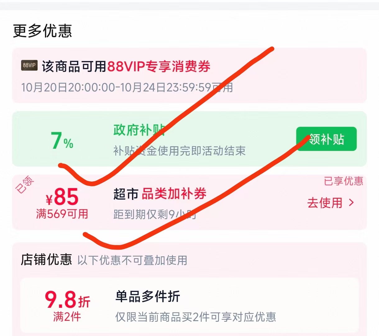 天猫超市波咯咯紫外线奶瓶消毒柜婴儿恒温泡奶摇奶烘干喂养台 460元 - 线报酷