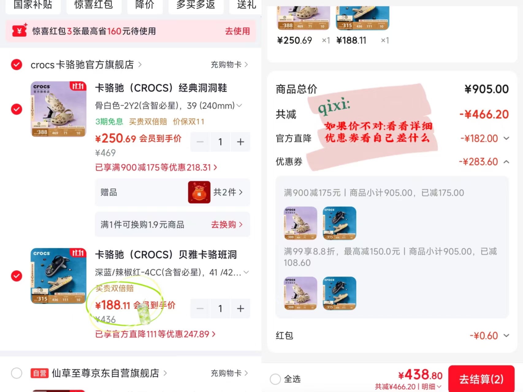 卡骆驰贝雅洞洞鞋深蓝/辣椒红-4CC 41/42 260mm 188元 - 86线报