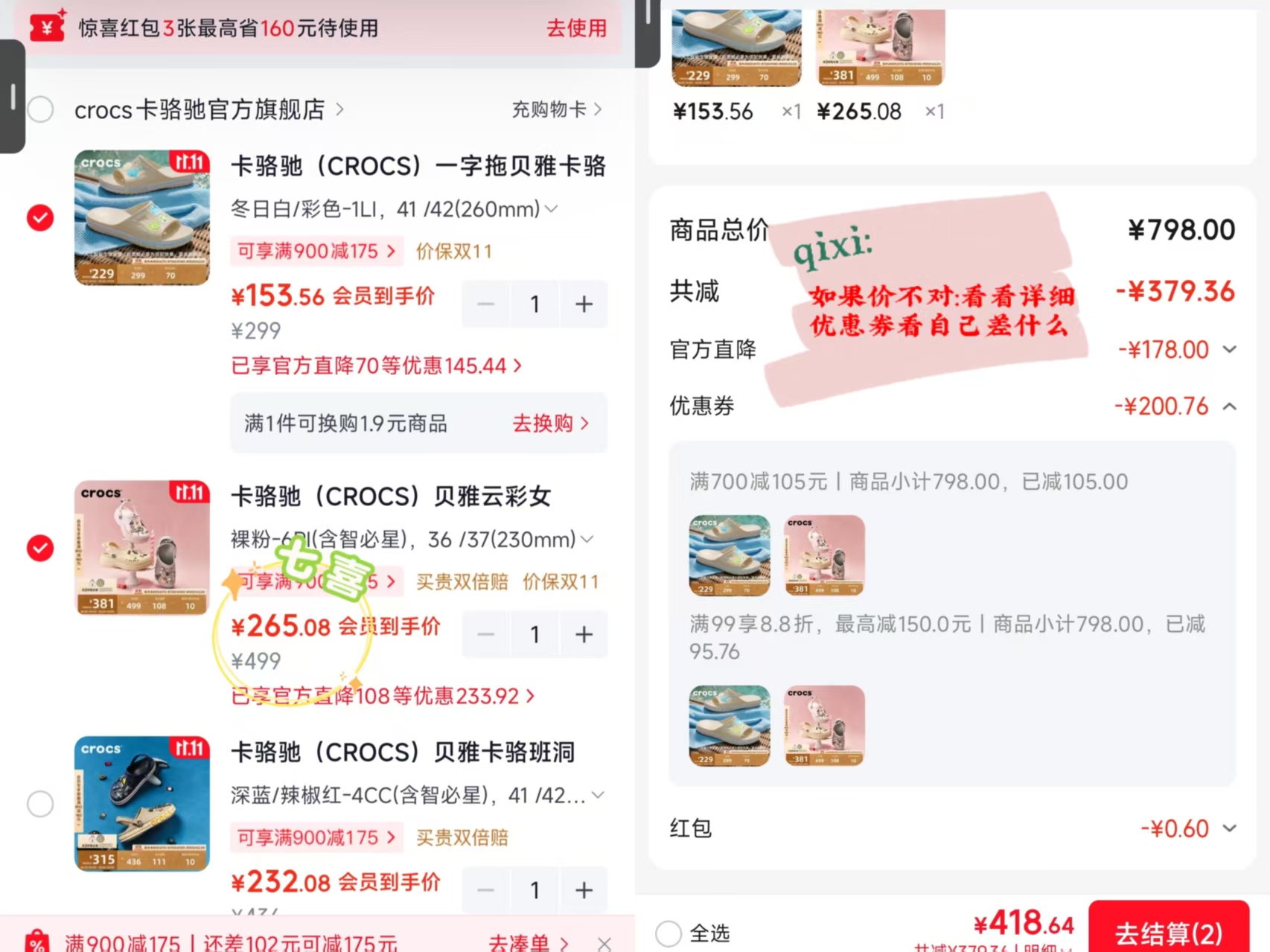卡骆驰贝雅云彩女士洞洞鞋208186裸粉-6PI(含智必星)36/37(230m - 线报酷 卡骆驰贝雅云彩女士洞洞鞋208186裸粉-6PI(含智必星)36/37(230m - 线报酷
