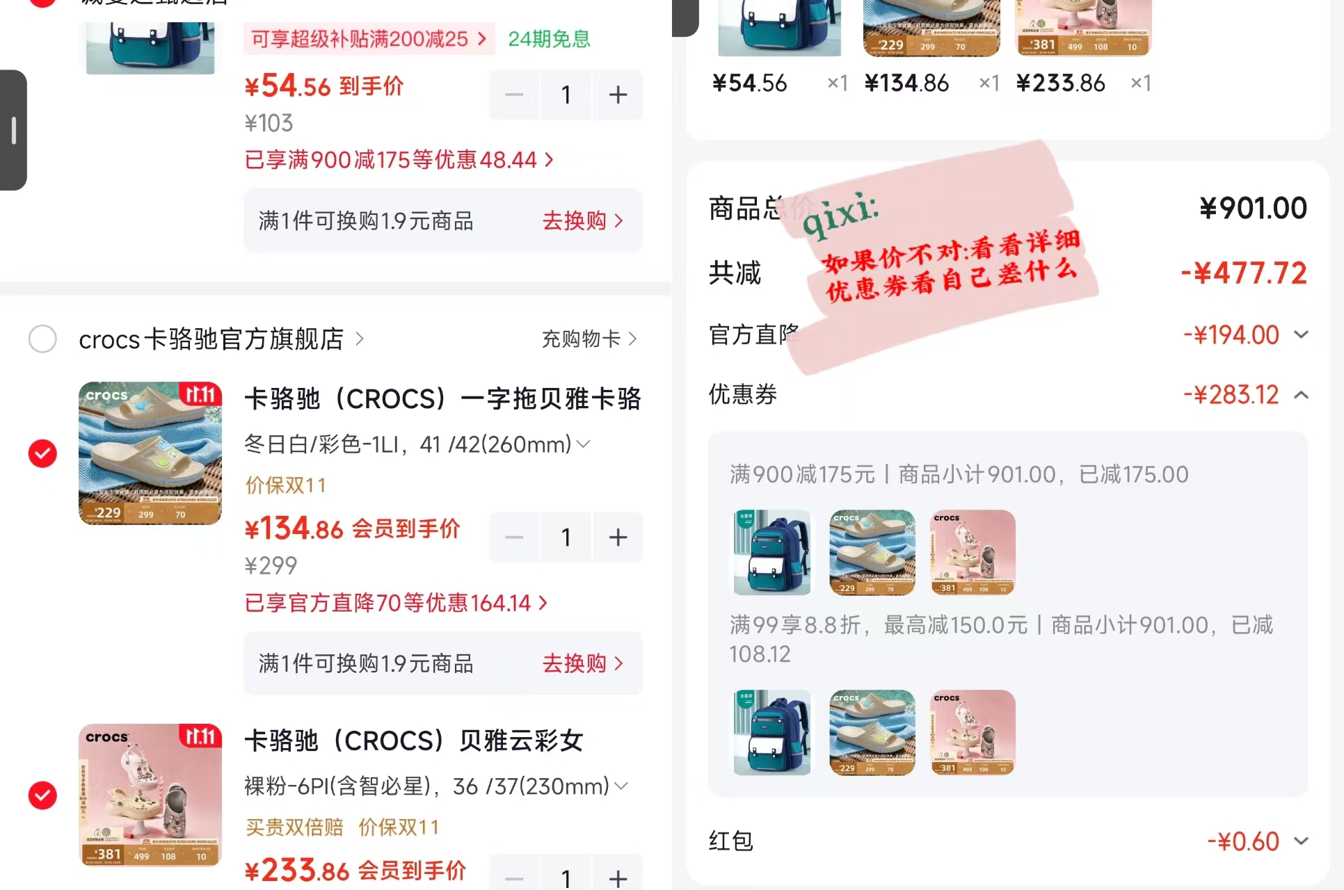 卡骆驰贝雅云彩女士洞洞鞋208186裸粉-6PI(含智必星)36/37(230m - 线报酷 卡骆驰贝雅云彩女士洞洞鞋208186裸粉-6PI(含智必星)36/37(230m - 线报酷