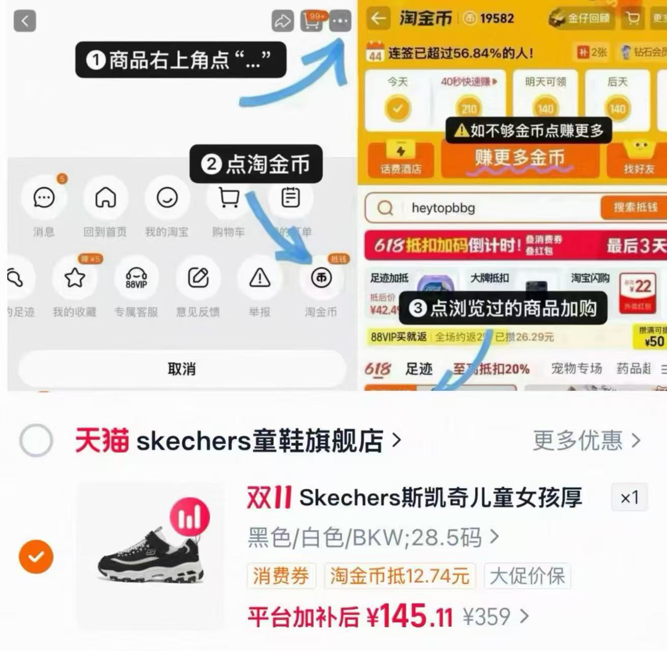斯凯奇儿童女孩厚底增高休闲鞋老爹鞋 125元 - 线报酷 斯凯奇儿童女孩厚底增高休闲鞋老爹鞋 125元 - 线报酷