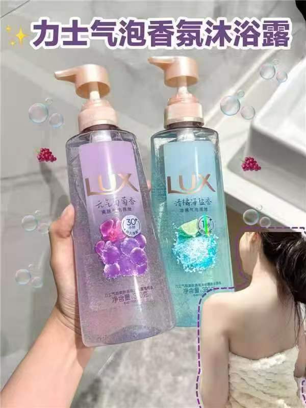 力士香氛气泡沐浴露390g×2+52g×2 31元 - 线报酷