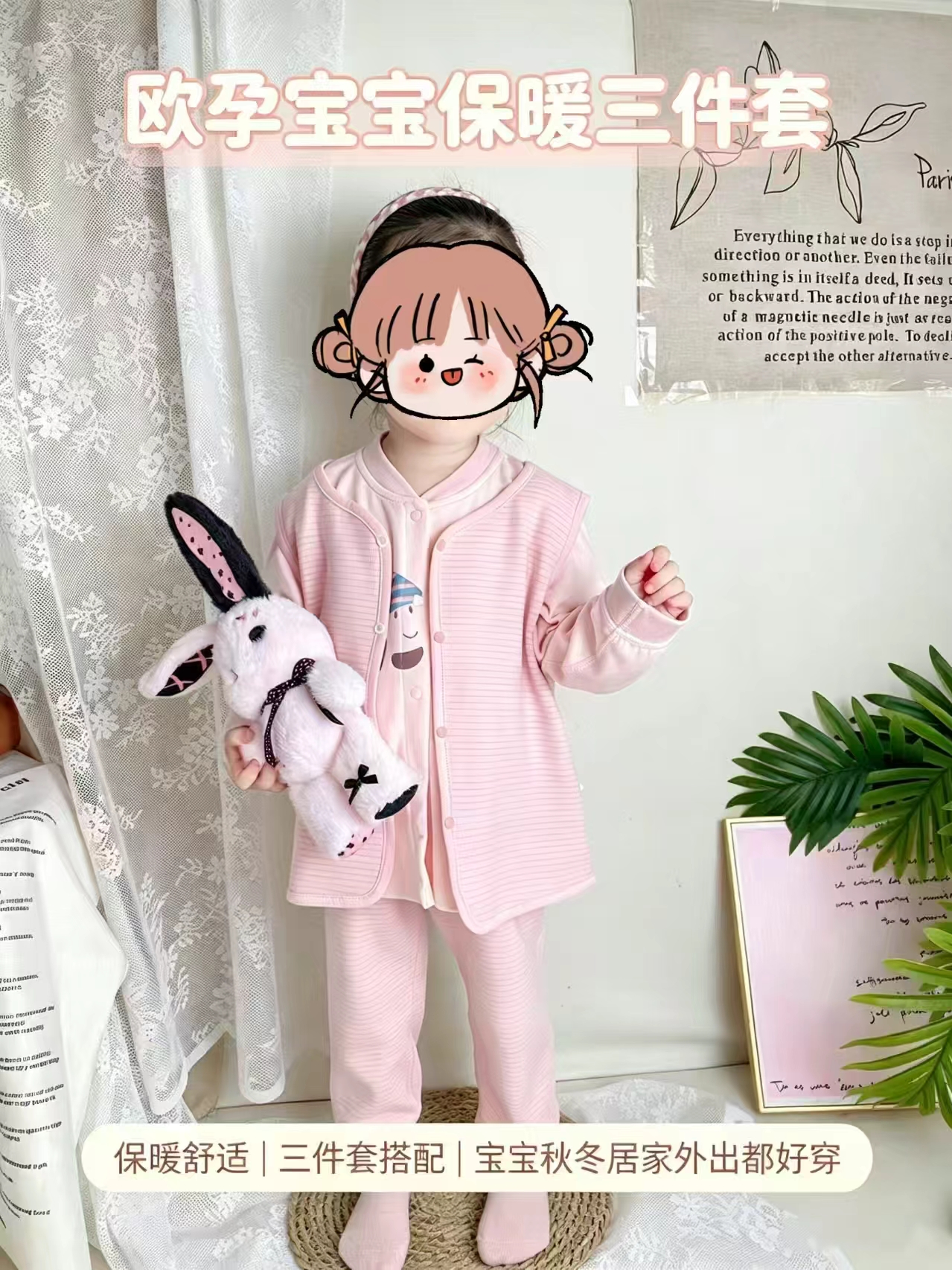 欧孕婴幼儿保暖内衣分体打底三件套装绿色110cm含外套+马甲+裤子 59.9元 - 线报酷
