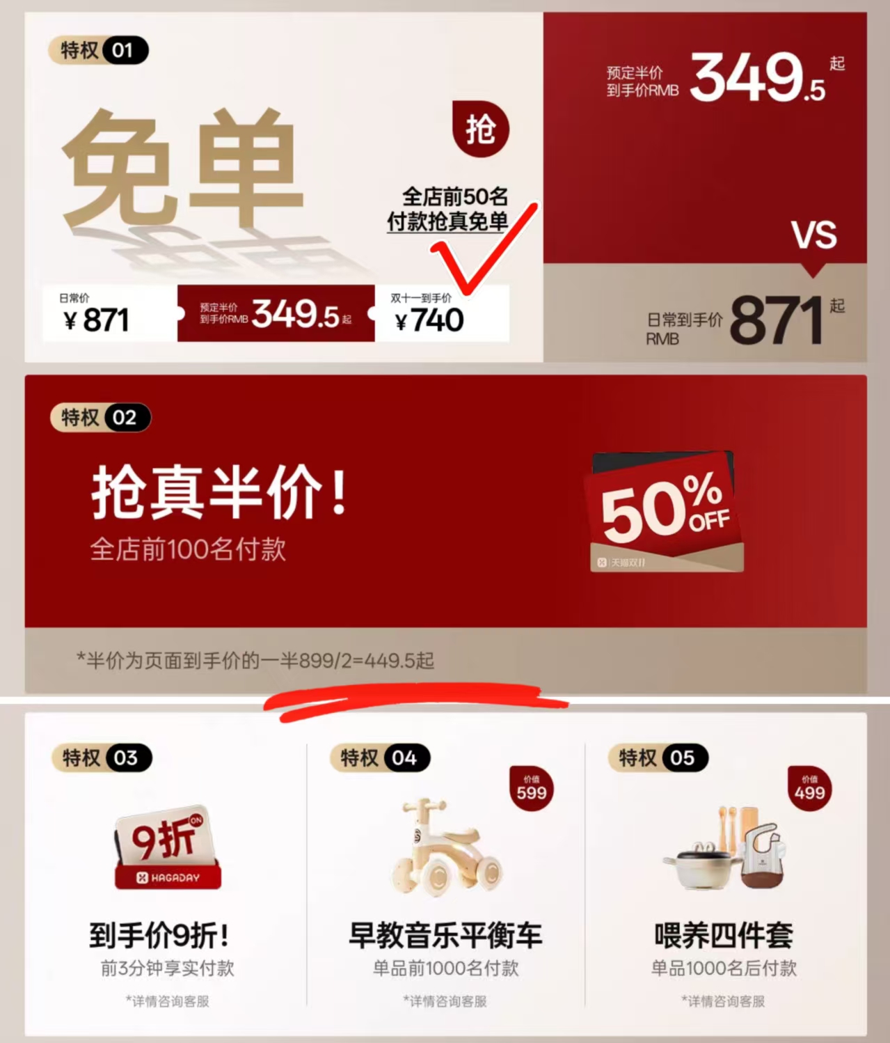哈卡达宝宝餐椅摇椅二合一多功能婴儿餐桌椅 449.5元 - 86线报