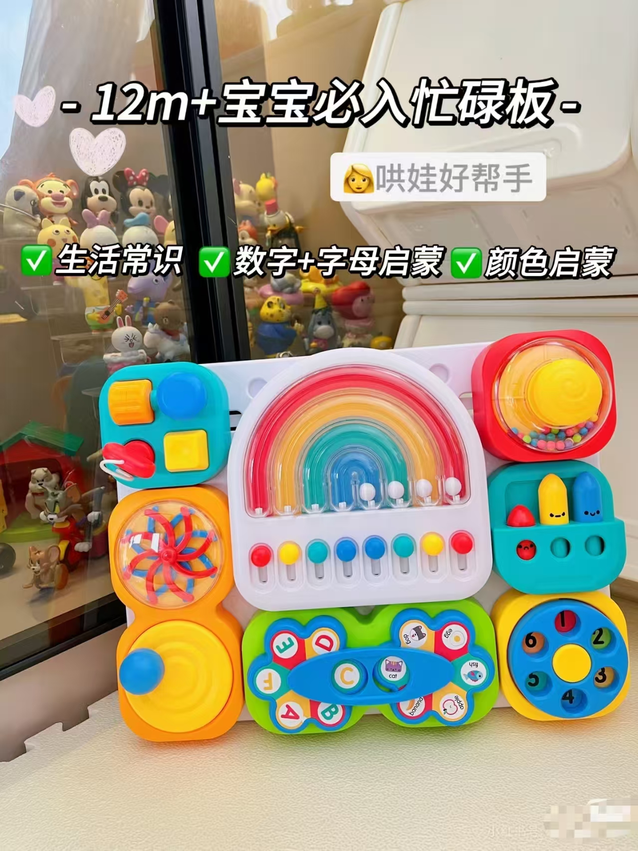澳贝忙碌板洞洞板蒙氏早教益智玩具六面体百宝箱 133.9元 - 线报酷