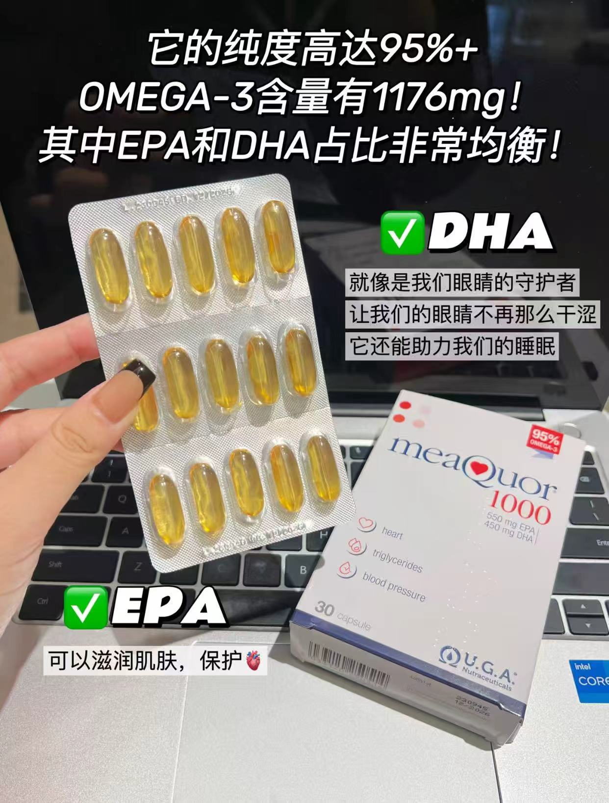 金凯撒鱼油95%高纯度深海鱼油软胶囊omega3 - 线报酷