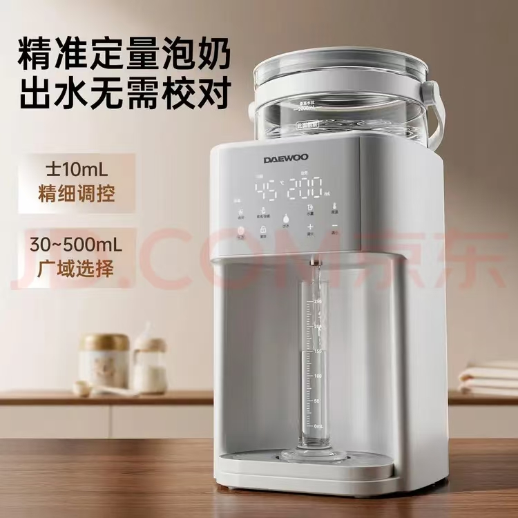 大宇纯钛婴儿调奶器全自动定量出水恒温水壶2L 313元 - 线报酷 大宇纯钛婴儿调奶器全自动定量出水恒温水壶2L 313元 - 线报酷