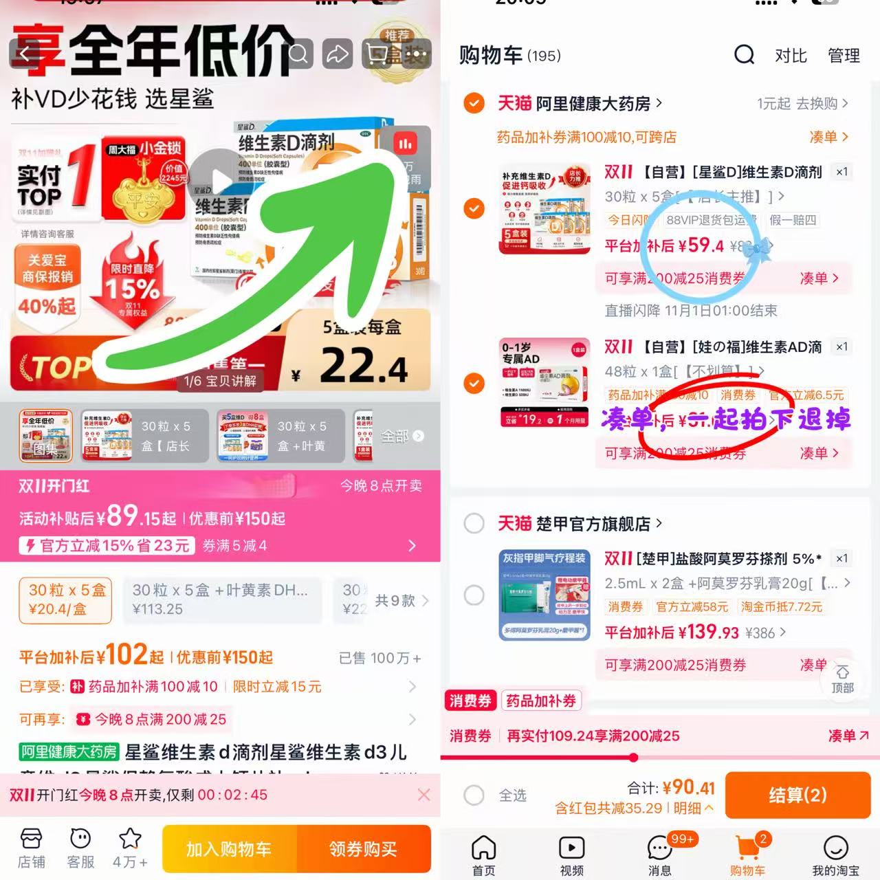 好奇小黑洞金装系列4包 120元 - 线报酷 好奇小黑洞金装系列4包 120元 - 线报酷