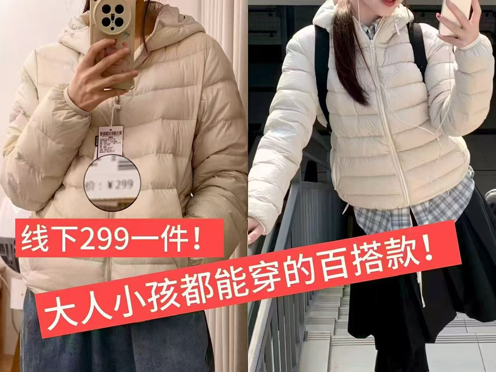 波司登2026年新款连帽四防面料轻薄羽绒服外套 168元 - 线报酷