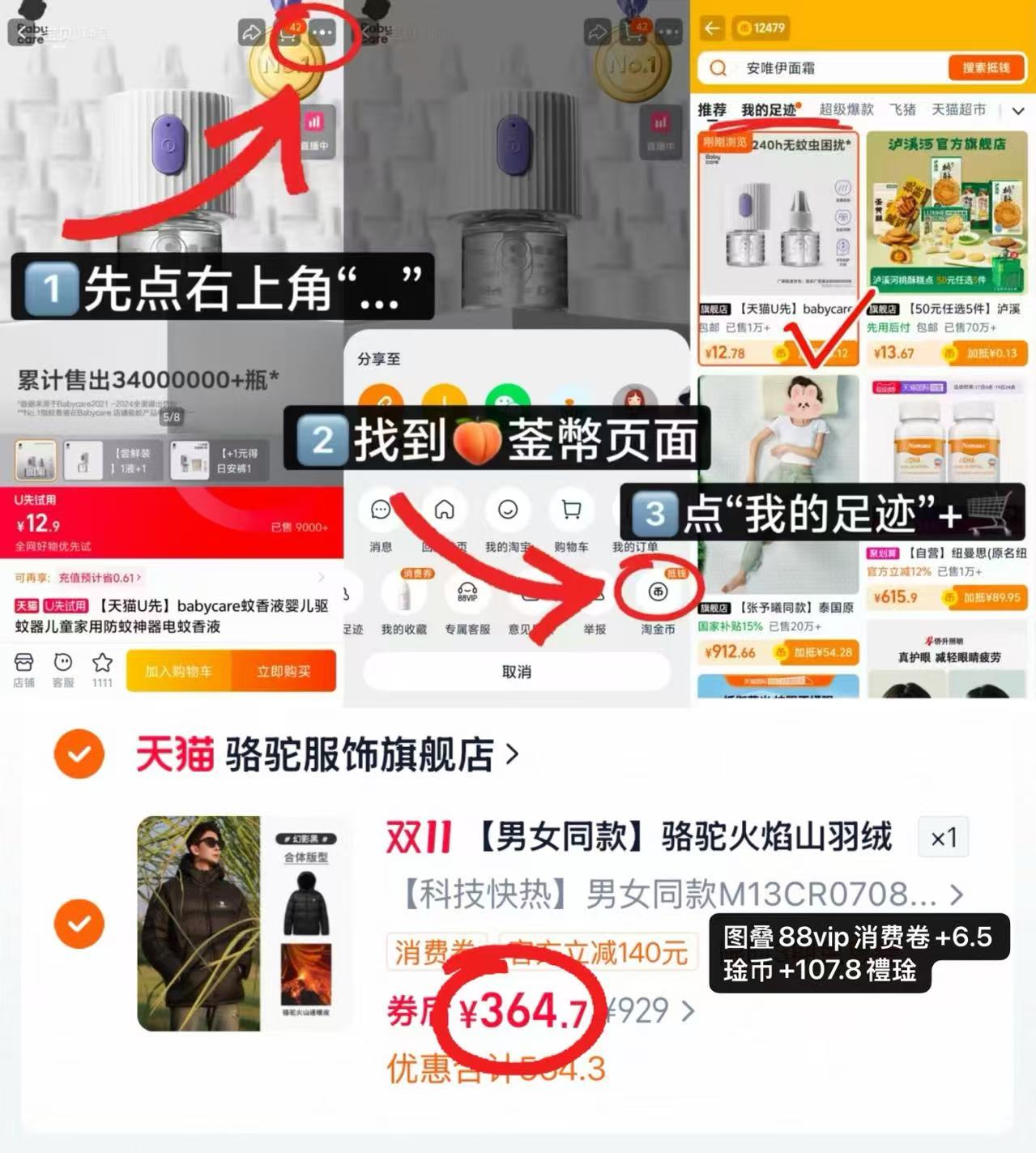 骆驼火山羽绒服男短款连帽面包外套 364.7元 - 线报酷