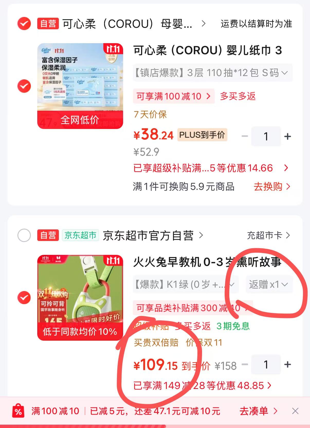火火兔早教机0-3岁熏听故事机婴幼儿宝宝国学机启蒙玩具 63.7元 - 线报酷