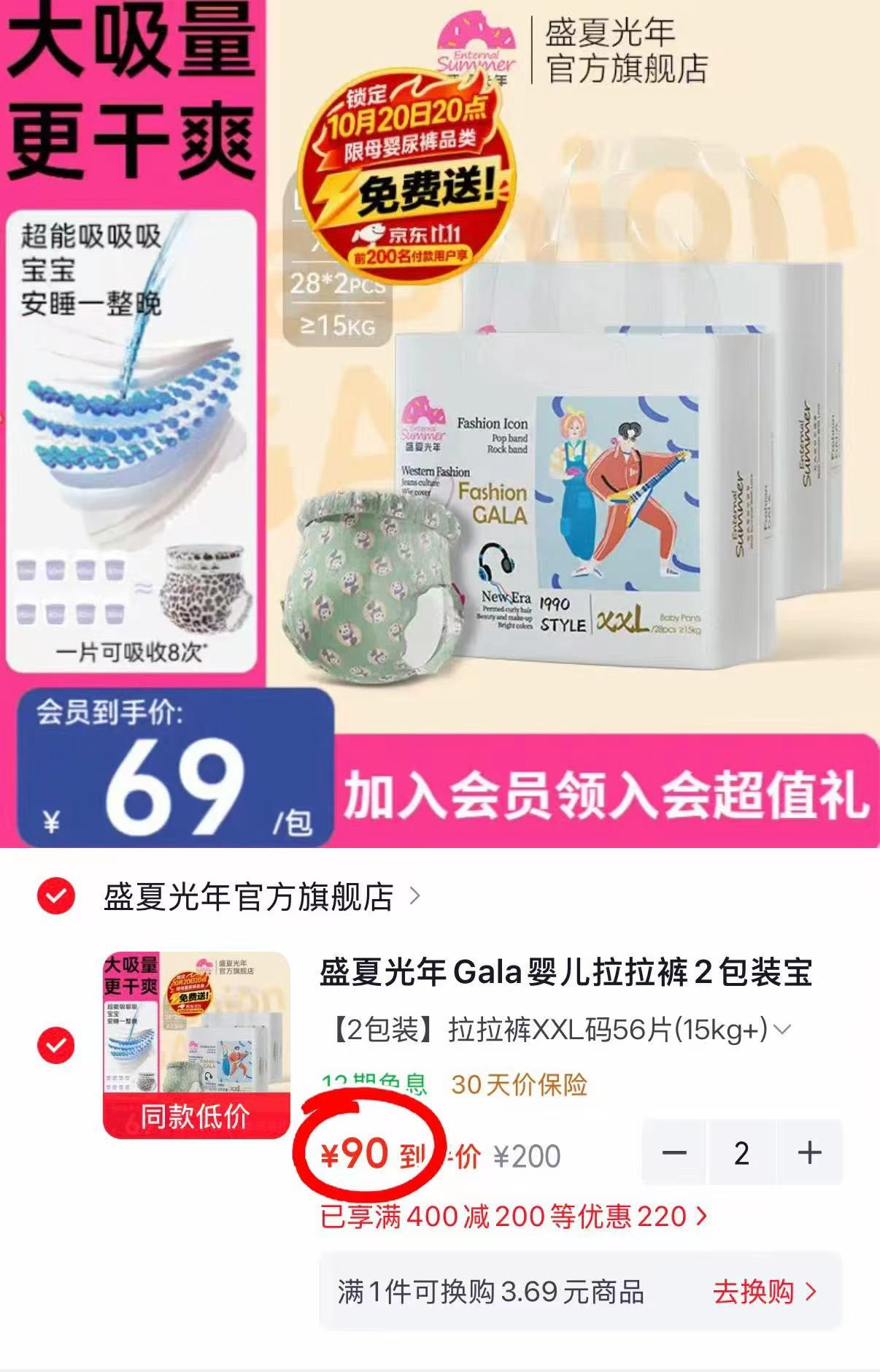 15kg+）拍2发4 180元 - 86线报